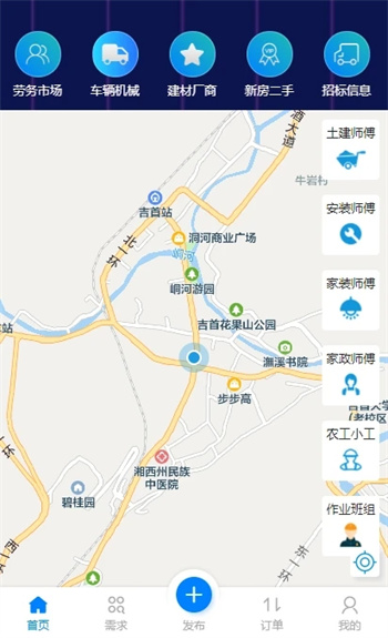 觅站的图册