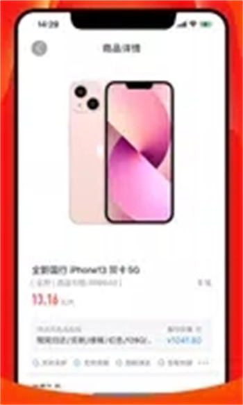择机汇的图册