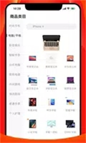 择机汇的图册