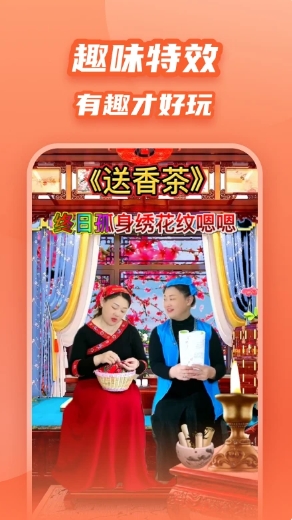 炫彩模板的图册