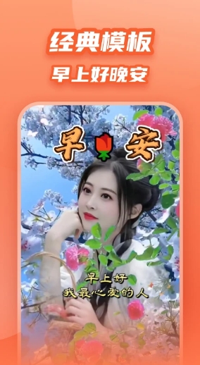 炫彩模板的图册