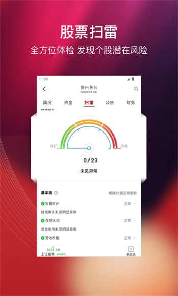 天狼50的图册