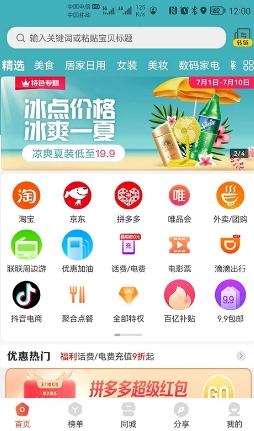 畅省的图册