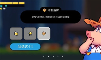 小鸡的追逐汉化版的图册