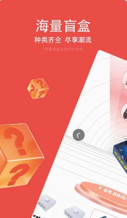 开盒乐的图册