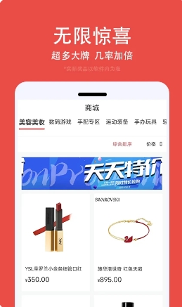 开盒乐的图册