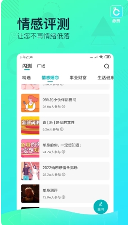 必测的图册