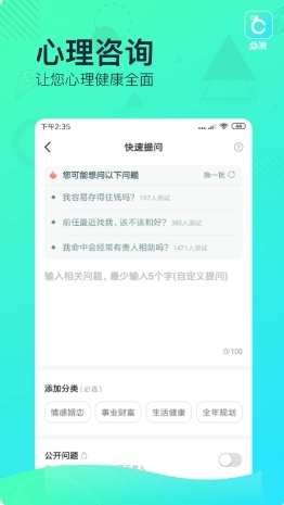 必测的图册