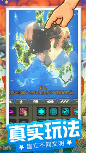 模拟像素世界的图册