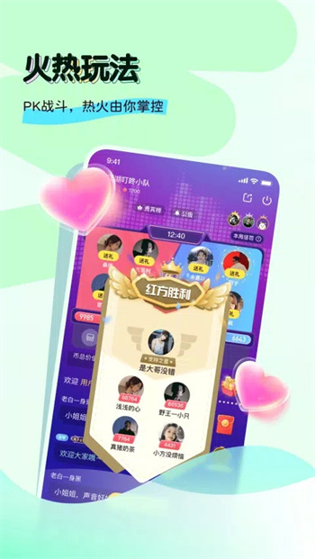 奶兔交友的图册