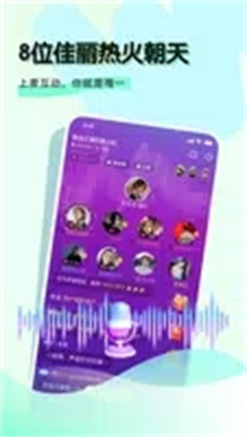 奶兔交友的图册