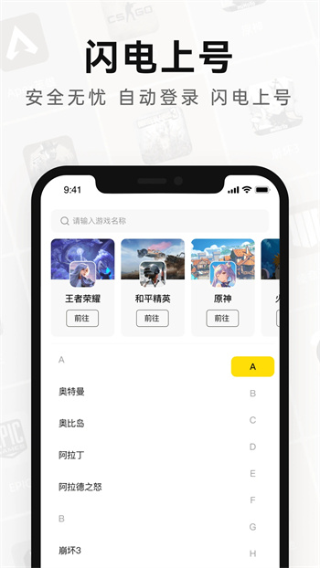 密马租号的图册