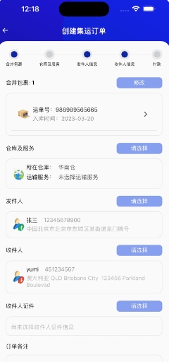 EWE2U的图册