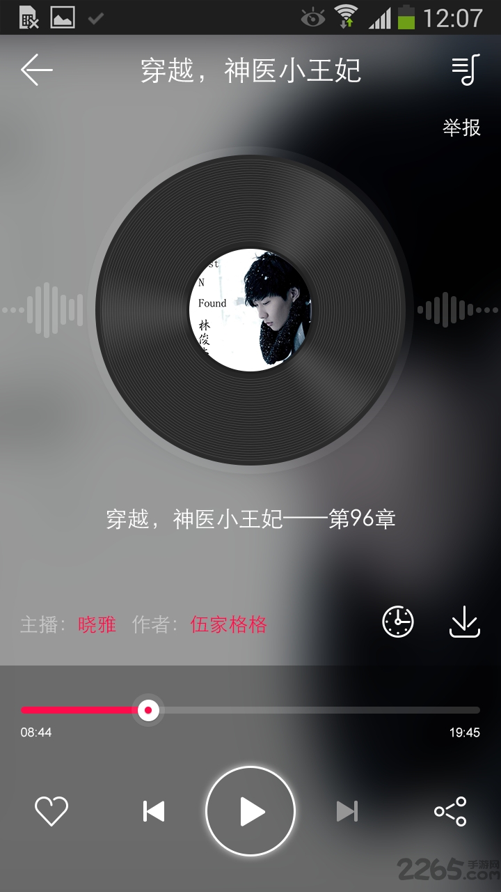 悦耳听书手机版的图册
