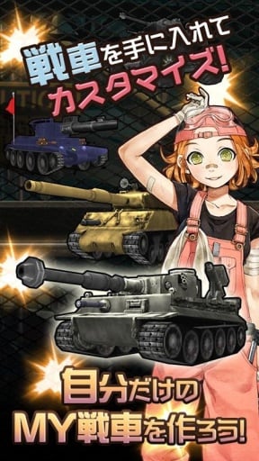 重装机兵完美红狼版的图册