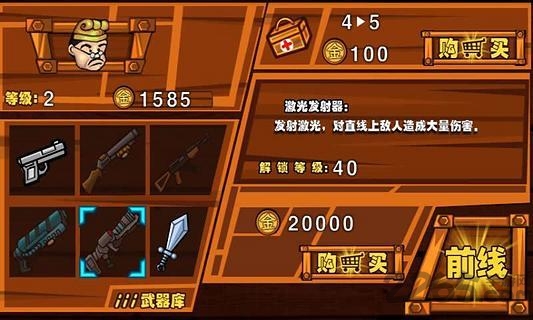 暴打僵尸小游戏的图册