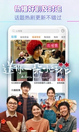 吉视影城手机版的图册