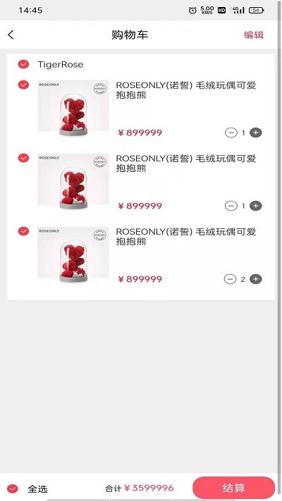 聚津平台的图册