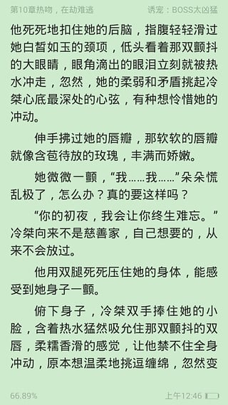 掌中书城手机版的图册