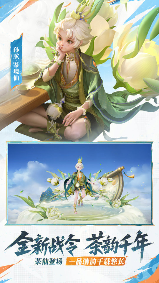 王者皮肤盒子破解版的图册