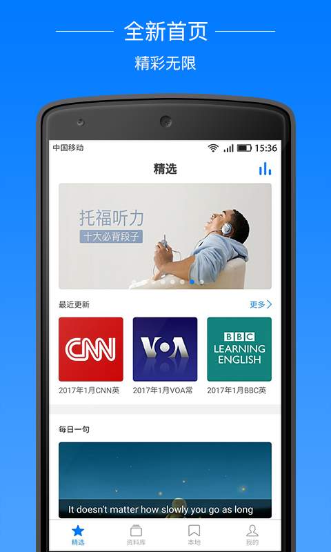 7天英语手机版的图册