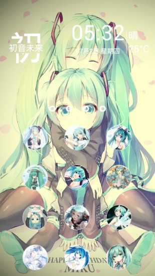 初音未来主题的图册
