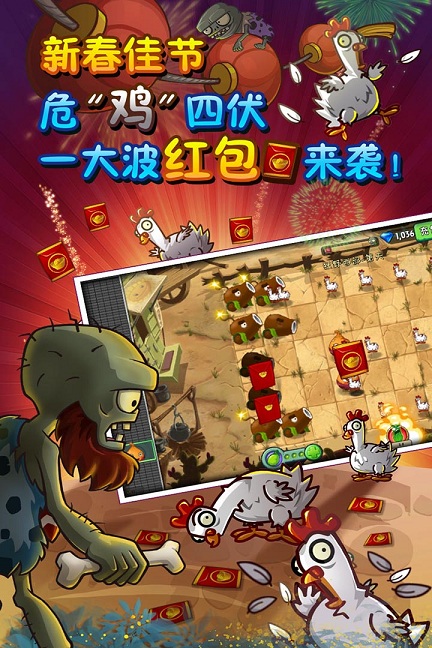植物大战僵尸社区版无限阳光版的图册