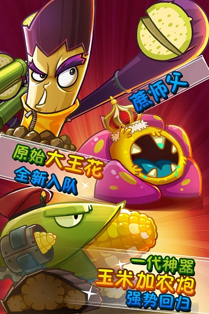 植物大战僵尸社区版无限阳光版的图册