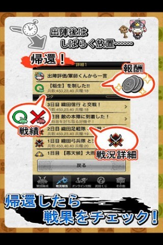 战国天下录手游的图册