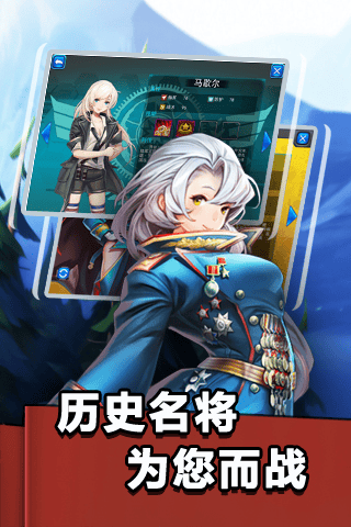 少女征服世界无限金币版的图册