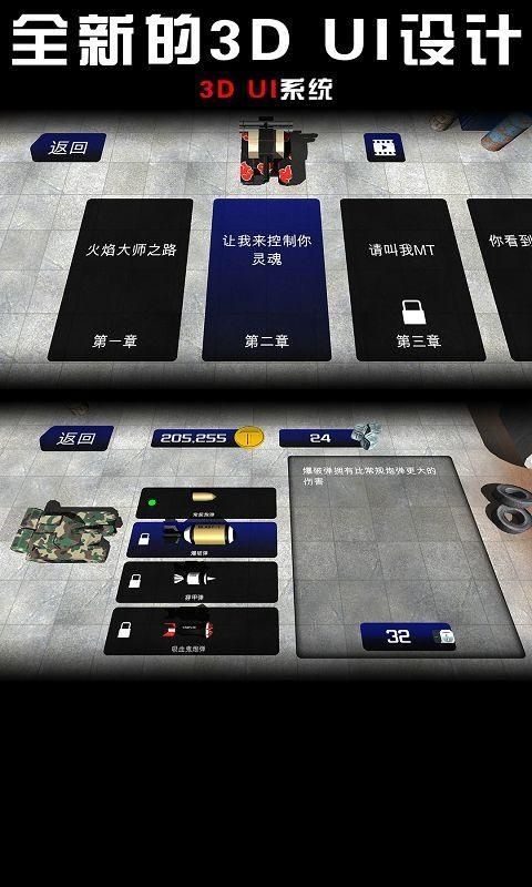 变形坦克单机游戏的图册