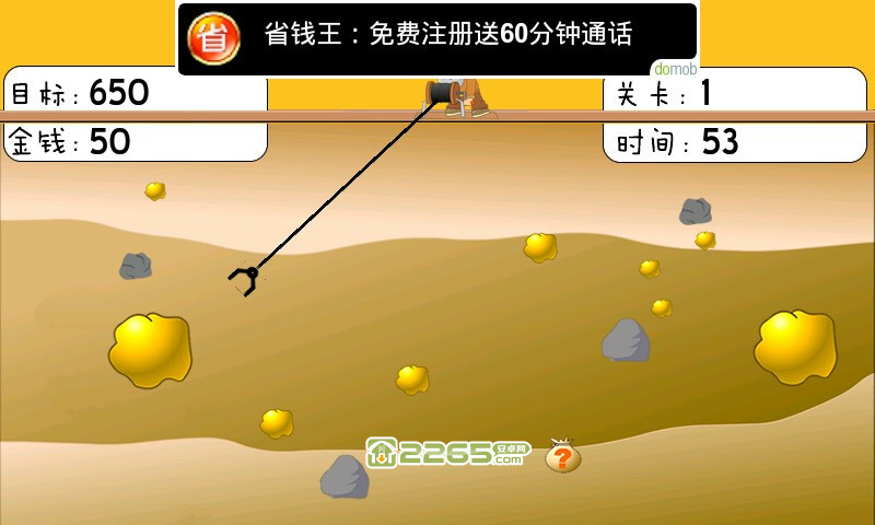 挖金子单机游戏的图册