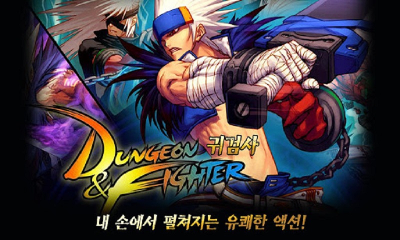 地牢勇士鬼剑士汉化版的图册