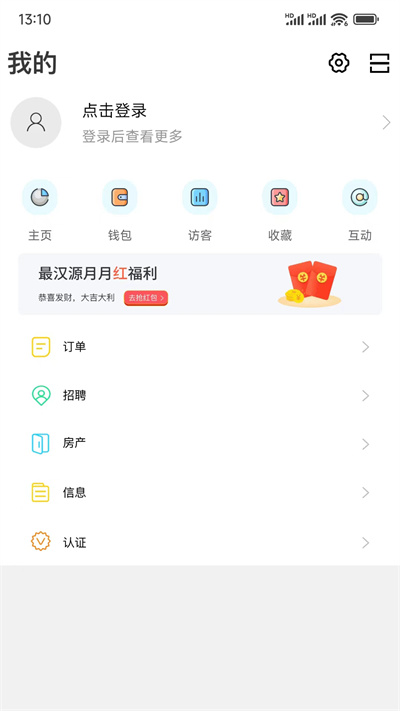 最汉源官方版的图册