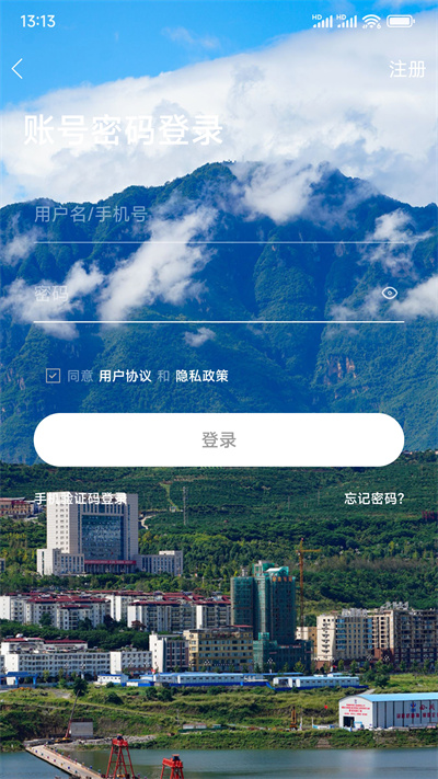 最汉源官方版的图册