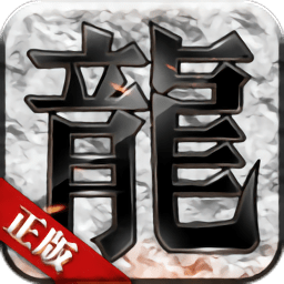 传奇战域百度端
