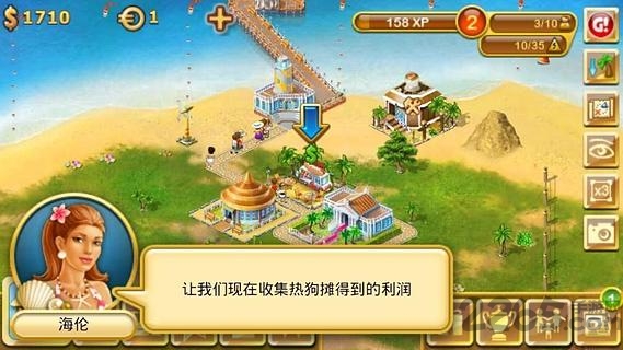 天堂岛高清破解版的图册