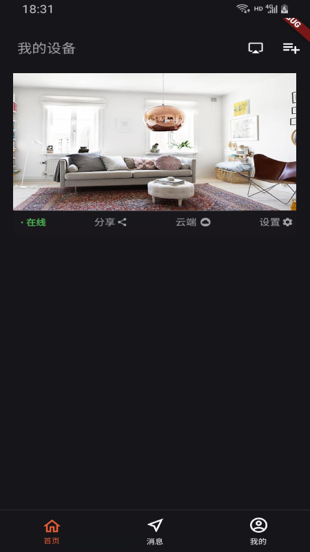 16see智能监控的图册