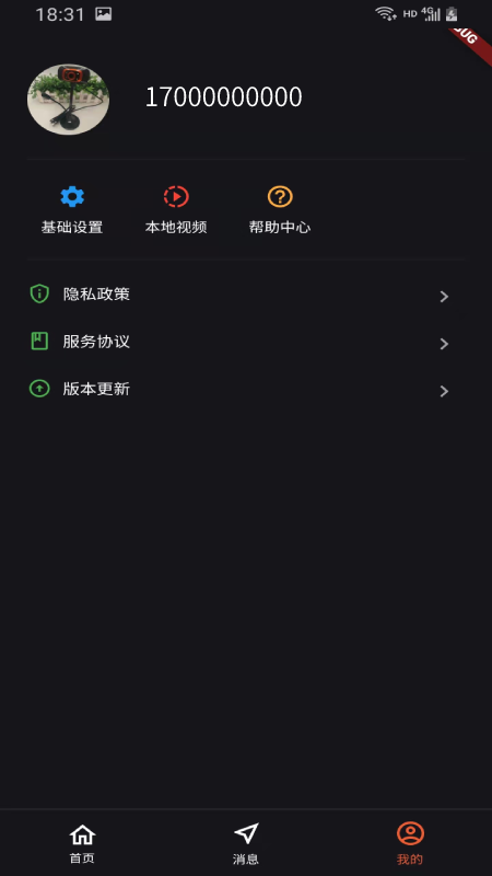 16see智能监控的图册