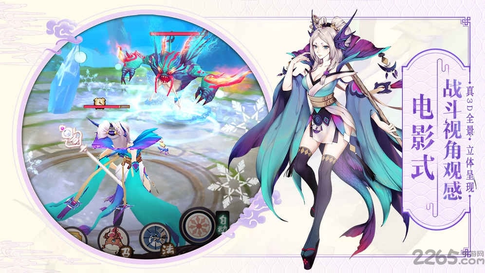 山海择天录手机版的图册