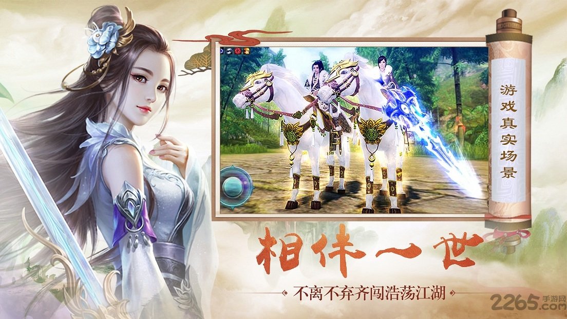 太古仙缘手游的图册