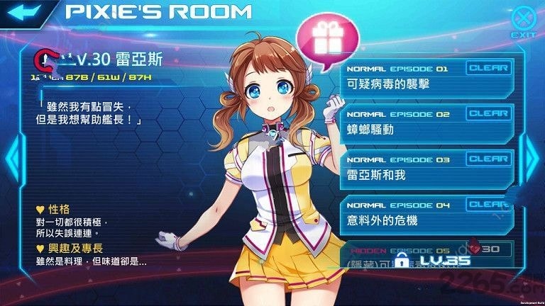 火线战姬手机版的图册