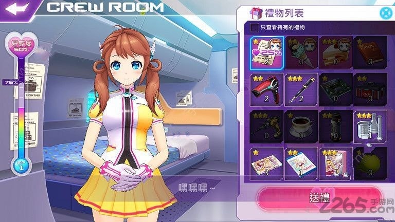 火线战姬手机版的图册