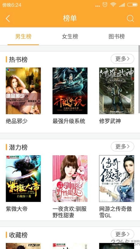 小书亭2012年的老版本的图册