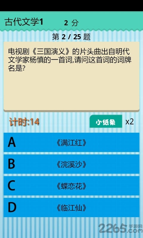 全民学霸游戏的图册