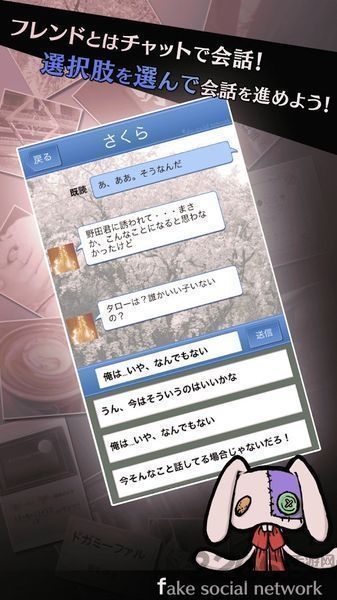 现实死亡游戏汉化版的图册