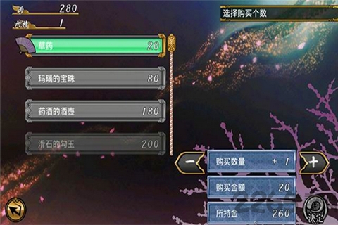 厄灾之血中文版的图册