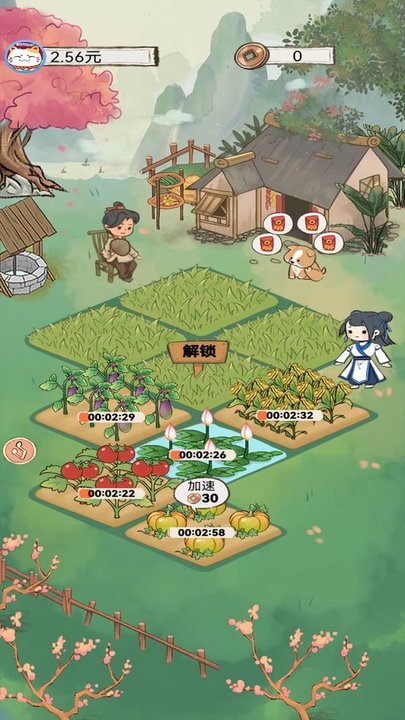 悠悠小农院官方小游戏的图册