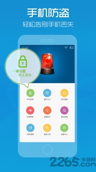 手机管家婆app的图册