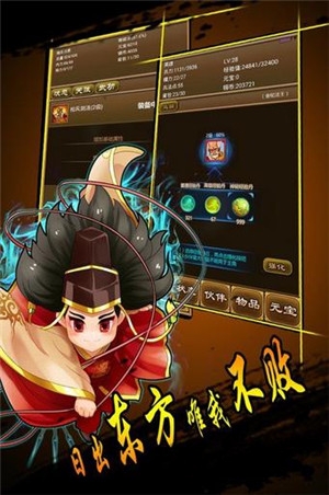 降龙群侠传破解版的图册